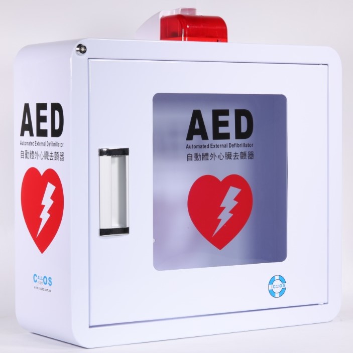 AED Box